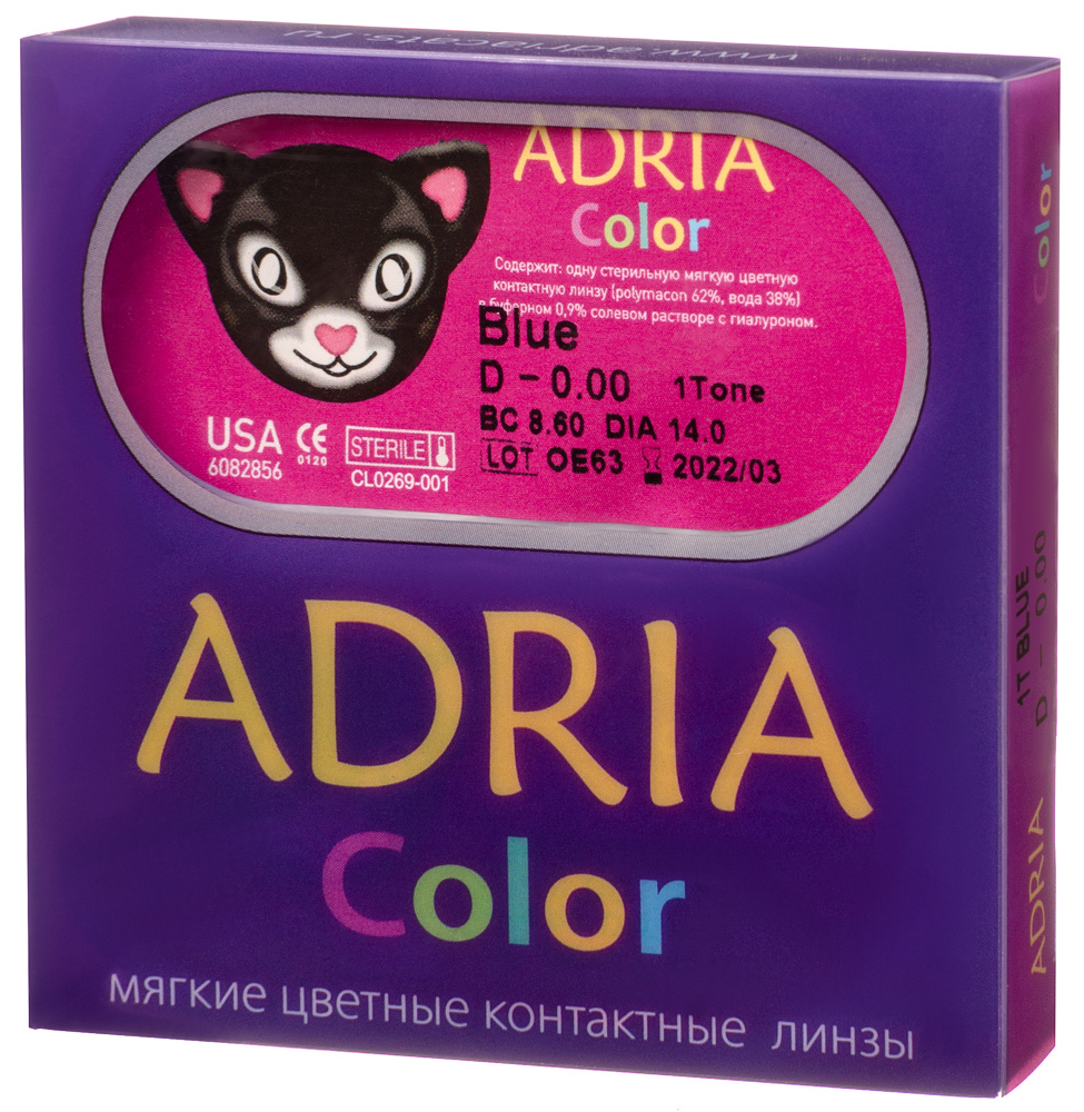 Контактные линзы Adria 1 Tone (blue, brown, grey, green, lavender) (от -0.00 до -10.00, шаг 0.50D)